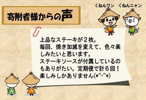 佐賀牛サーロインステーキ200g×2枚【6カ月連続定期便】【牛肉 定期便 6回 サーロインステーキ ステーキ 冷凍 国産 人気 佐賀牛 ブランド牛 贅沢 お祝い 贈り物 プレゼント ギフト】(H065124)