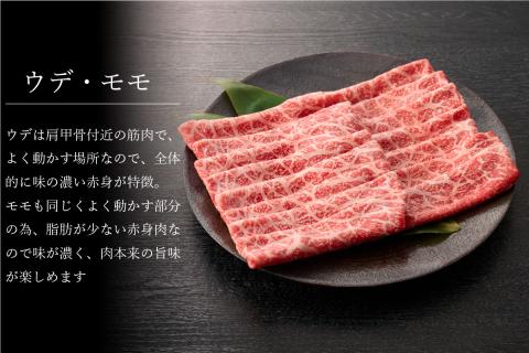 佐賀牛ウデ・モモスライス1kg【牛肉 すき焼き すき焼き肉 すき焼き用牛肉 1kg 1キロ しゃぶしゃぶ すき焼きセット しゃぶしゃぶ肉】(H065142)