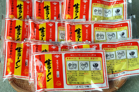 自宅で本格ラーメン・神埼とんこつ生ラーメン 10袋入 【 ご当地ラーメン 豚骨ラーメン とんこつラーメン 袋麺 乾麺】(H014146)