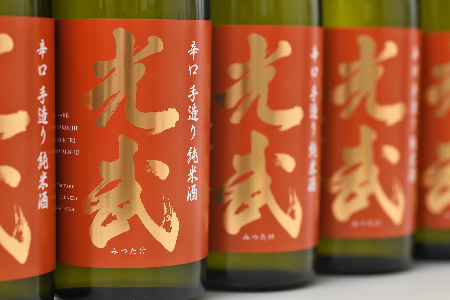 TheSAGA認定酒 辛口手造り純米酒“光武”720ml 6本 【光武  純米酒 手造り 純米 地酒 佐賀県産 】(H022112)