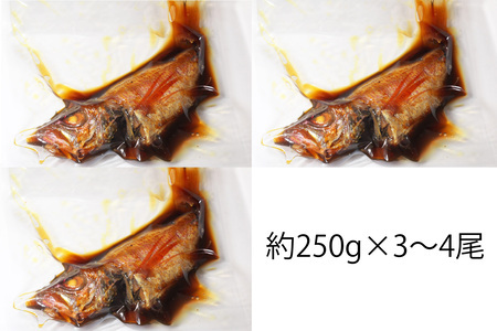 老舗の「魚屋さんの赤むつ(のどぐろ)の煮つけ」(冷凍)【赤ムツ のどぐろ アカムツ ノドグロ 煮付け おかず 惣菜 お手軽 簡単調理 便利 真空 真空冷凍 江口鮮魚】(H032111)