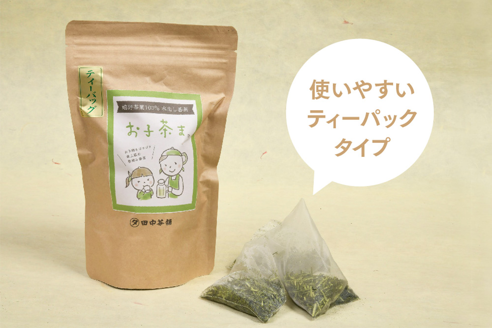 【お子茶ま。】嬉野茶葉100％ティーパック(10g×15P入り)×4袋 【煎茶 水出し煎茶 水出し茶 佐賀県 佐賀県産 神埼市】(H047115)