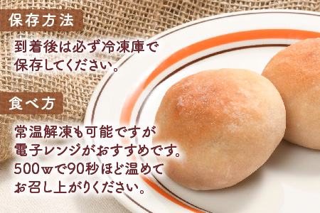 グルテンフリースイーツ専門店が作る完全グルテンフリーの米粉パン【小麦粉・乳・卵不使用】(H053287)