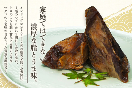 マグロの煮付け 1kg 【マグロ 煮付け 手作り 冷凍 脂がのった】(H071115)