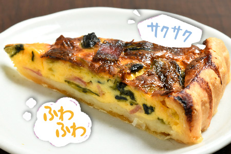ホウレンソウとベーコンのふわふわ神キッシュ(5人前) 【キッシュ ご当地グルメ 九州 簡単 冷凍食品 5人分 特産品】(H077101)