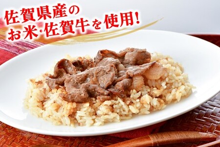 レンジで簡単調理！佐賀牛ピラフ【冷凍 便利 ストック お弁当 ランチ お手軽 冷凍ピラフ レンチン 夜食】 (H106200)