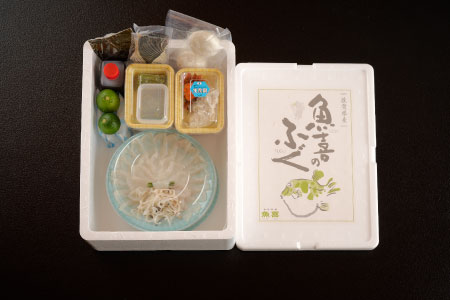 料亭「魚喜」とらふぐフルコース (冷蔵) 2人前【フグ 河豚 ふぐ皮 ふぐ刺し ふぐ鍋 ふぐ刺身 冷蔵 てっさ てっちり】(H028109)