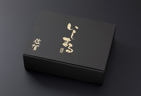 【佐賀牛】ヒレステーキ180g×2枚 【お試しサイズ 2人用 最高級 黒毛和牛 牛肉 高級 厳選 やわらかい 脂少なめ 食べやすい】(H081126)