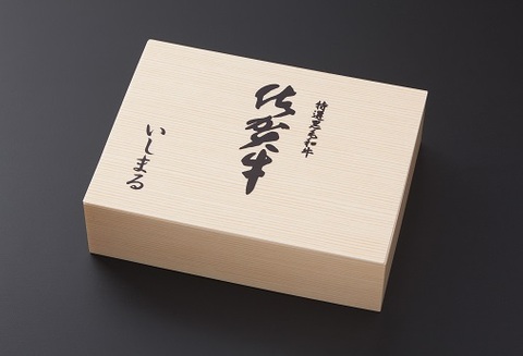 【佐賀牛】モモ＆ロースしゃぶしゃぶ・すき焼き用1000gセット(各500g) 【牛肉 スライス 小分け 便利 1枚ずつ グルメ ギフト 焼肉 和牛 鍋 鍋もの】(H081111)