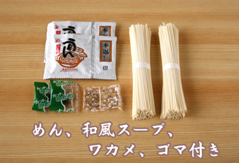 2分30秒でできる『神埼にゅうめん』スープ付 20袋入 【そうめん にゅうめん 特産品 佐賀県特産品 簡単 乾麺】(H014135)