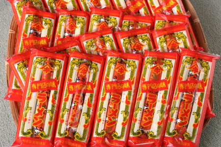 発売50年 昔ながらの味『神埼即席ラーメン 20袋入』 【ご当地ラーメン 豚骨ラーメン とんこつラーメン 袋麺 乾麺】(H014147)