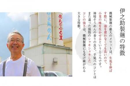 伊之助めん 金印そうめん3.75kg 【そうめん 乾麺 神埼 のし お中元 お歳暮 ギフト 贈り物】(H019108)