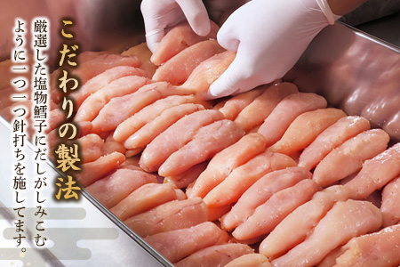 匠こだわりの無着色・辛子明太子400g【2カ月連続定期便】 【お土産 お返し ギフト お中元 お歳暮 海鮮 魚介類】(H024113)