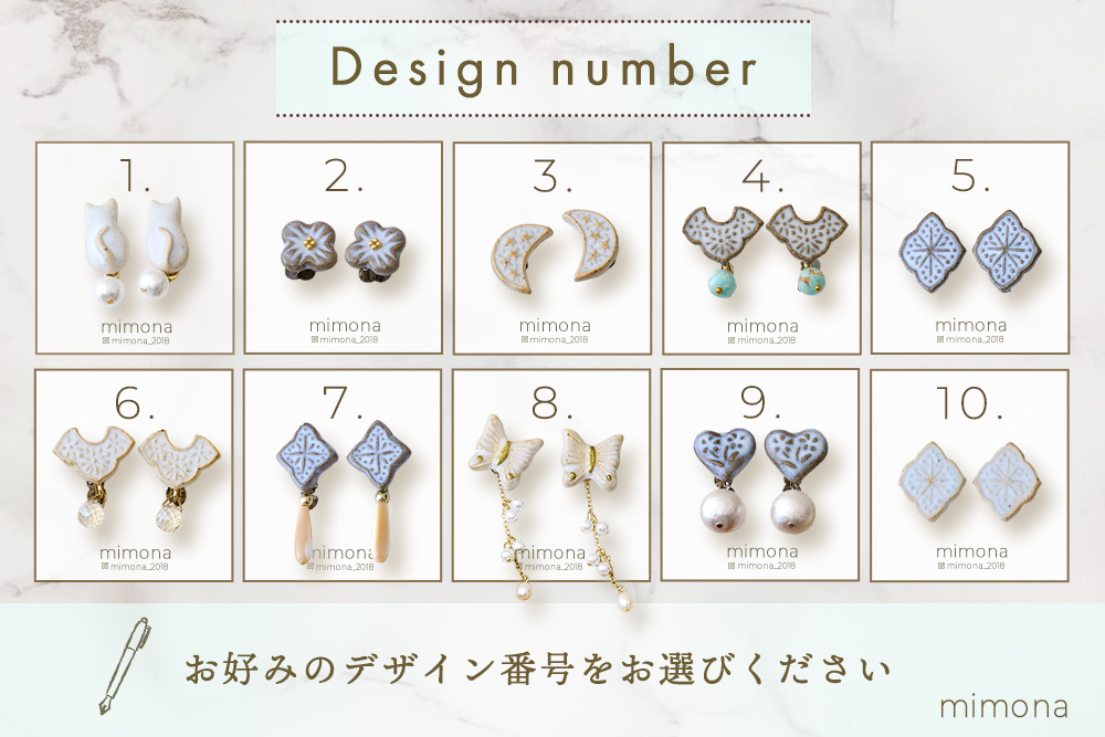 日の隈窯陶器イヤリング or ピアス【デザイン選択可 アクセサリー 日の隈窯 佐賀 尾崎焼 陶器 窯元 陶芸作家】(H025127)