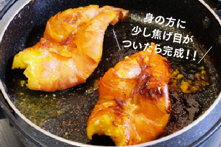 【隔月定期便6回】ブラックタイガーの西京味噌漬け 5尾×2パック×6回【海老 味噌漬け 焼くだけ 簡単調理 エビ料理 おつまみ おかず バーベキュー お弁当】(H032147)