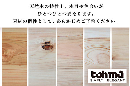 【東馬家具】TMフォカス ガラス扉+60OP引出+脚【収納棚 シャビー調 木目 おしゃれ 飾り棚 完成品 脚・取っ手のみ取付】(H060626)