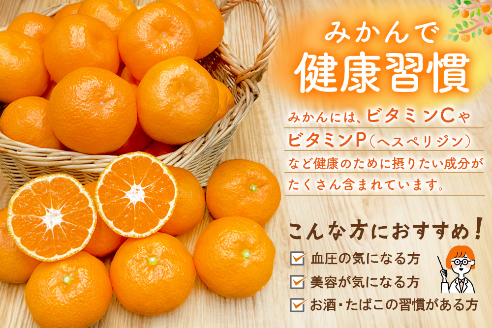 【令和7年11月下旬より発送】佐賀温州みかん(1箱 4.5kg)【フルーツ 佐賀 佐賀県産 早生みかん 温州みかん ギフト 贈答 プレゼント】 (H072107)