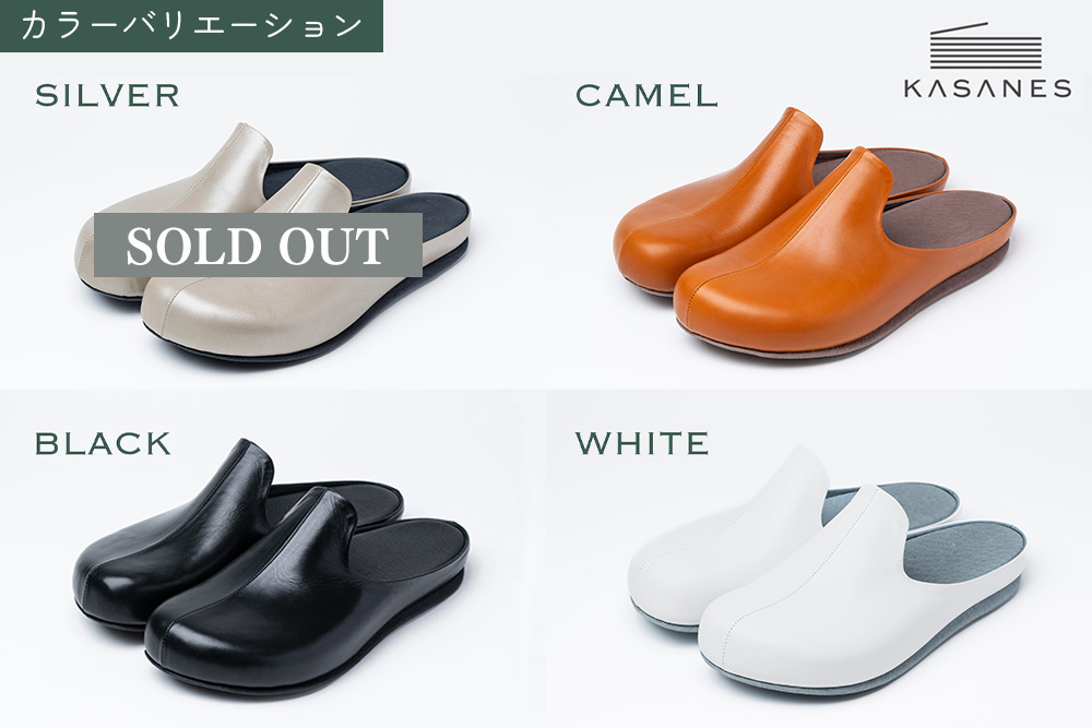 ルームシューズ 〈KASANES〉本革キップ【オーダーメイド 1970年創業 革靴専門 世界でひとつ 手作り】(H087102)