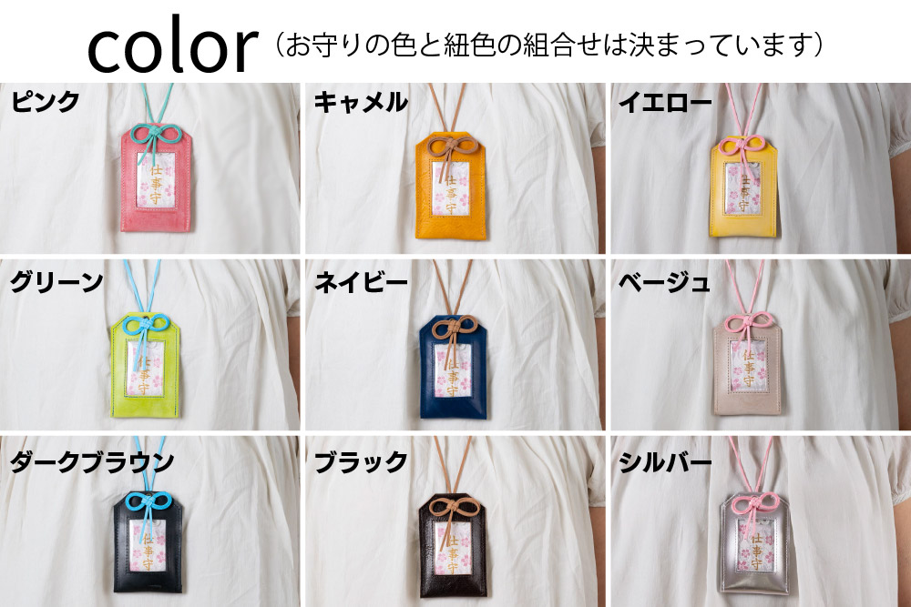 【唐獅子堂】革製お守りケース(紐・フック付き)【革 牛革 本革 手作り 蛙 龍神様 神埼市 パワースポット 石橋物 無事帰る 福帰る 若返る】(H087143)