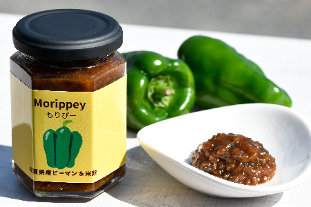 リピーター続出!! "ピーマン味噌 もりぴー"3個セット【サラダピーマン 米麹味噌 手作り 無添加 】(H100104)