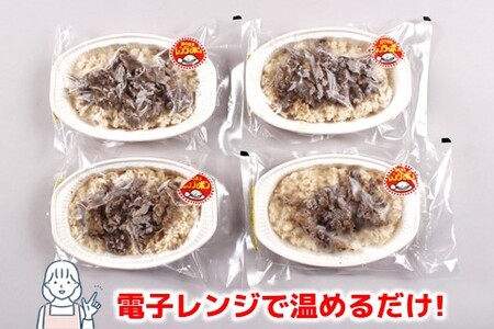 レンジで簡単調理！佐賀牛ピラフ【冷凍 便利 ストック お弁当 ランチ お手軽 冷凍ピラフ レンチン 夜食】 (H106200)