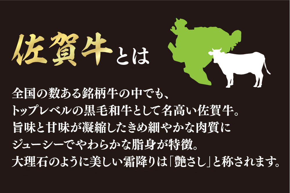 佐賀牛カルビ焼肉800g(400g×2)【佐賀牛 国産牛 ブランド牛 焼き肉 カルビ A5 A4】(H108118)