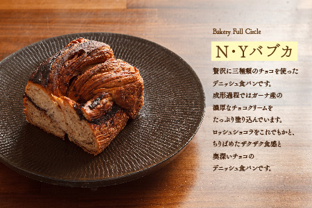 【10カ月定期便】4種類のパン焼きたての味直送便【瞬間冷凍 食パン 純国産 佐賀県産 厳選素材 こだわり製法】(H111112)