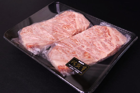 佐賀牛サーロイン 200g×2枚 合計400g【贅沢な味わい 肉の旨み 柔らかさ 脂 豊かな風味 品質 霜降り 深い旨み 驚きの柔らかさ とろける食感 特別な日】(H118107)
