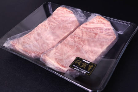 佐賀牛ロースステーキ 200g×2枚【贅沢な食感 豊かな風味 柔らかさ 上質な脂 甘み 品質保証 ブランド牛 厳選 霜降り ジューシー 特別な日】(H118109)