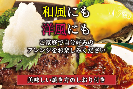 【佐賀牛ひとすじ40年】老舗料理店の佐賀牛ハンバーグ 8個【肉汁たっぷり ジューシー お店の味 おかず ふるさと納税】(H120103)