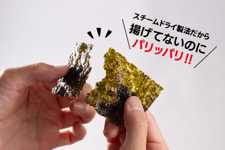 【先行受付 令和8年7月より発送】お中元(贈答用)有明海産海苔！スチームドライ製法食べ比べ1【新食感 旨味 おやつ おつまみ スナック 初摘み 焼きのり 味のり 栄養豊富 おにぎり 手巻き寿司 お茶漬け SDGs】(H123102)