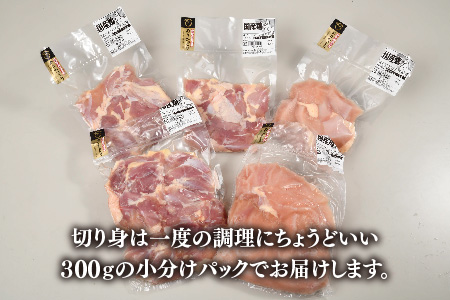 ありたどり むね・もも肉セット ブロック・切り身 2.3kg【鶏むね肉 ダイエット 筋トレ たんぱく質 低温調理 サラダチキン 低脂肪 鶏もも肉 ジューシー ビタミンA ビタミンB2 佐賀 ブランド鶏 小包装】(H123108)