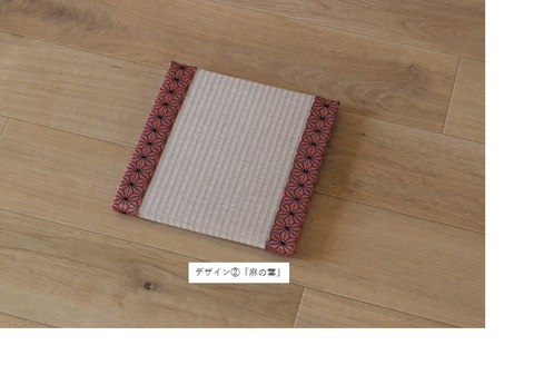 ミニたたみ4枚セット 【和紙表 撥水加工 変色しづらい 職人 本格派 やすらぎ 国産 手作り 卓上 おしゃれ マウスパッド 小物】(H075105)