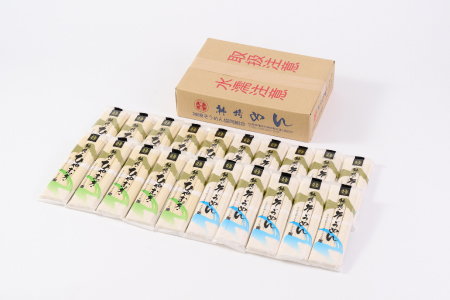 神埼そうめん(240g×10袋)・神埼ひやむぎ詰合せ(240g×10袋) 【めん 麺 詰合せ そうめん詰合せ ひやむぎ詰合せ 神埼 九州 佐賀 ギフト 贈答用 名産品】(H020102)