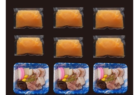 魚屋さん秘伝の「神」茶碗蒸しセット 【茶碗蒸し 手作り お祝い お歳暮 年末年始 冷凍】(H071114)