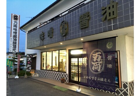 万両の特選さしみ醤油500ml 3本セット(BA2) 【JAS 九州 甘口 さしみ 醤油 おすすめ ふるさと納税】(H016189)