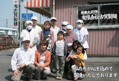 佐賀県特産品 神埼そうめん 20入 【そうめん 神埼そうめん 乾麺 特産品 御中元 夏 自家用】(H014133)