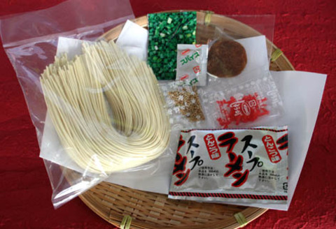 自宅で本格ラーメン・神埼とんこつ生ラーメン 20袋入 【ラーメン ご当地ラーメン 豚骨ラーメン とんこつラーメン 袋麺】(H014138)