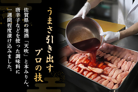 匠こだわりの無着色・辛子明太子400g【隔月定期便3回】【明太子 めんたいこ たらこ ご飯の友 明太パスタ 無着色 贈答 お中元 お歳暮 】(H024111)