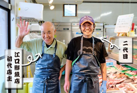 レンジで温めるだけ! 老舗の「魚屋さんの焼き魚・あら炊きセット」 (H032107)