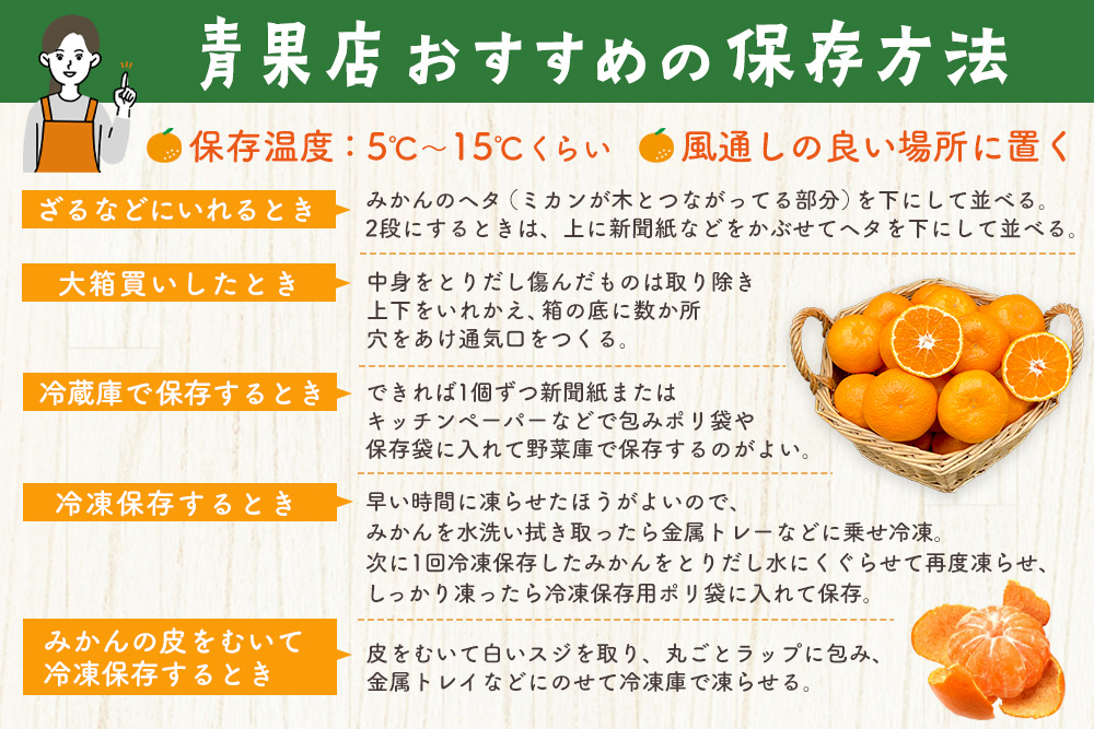 【令和7年11月下旬より発送】佐賀温州みかん(1箱 4.5kg)【フルーツ 佐賀 佐賀県産 早生みかん 温州みかん ギフト 贈答 プレゼント】 (H072107)
