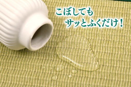 ミニたたみ 市松 グリーン【和紙表 撥水加工 変色しづらい 職人 本格派 やすらぎ 国産 手作り 卓上 おしゃれ マウスパッド 小物】(H075113)