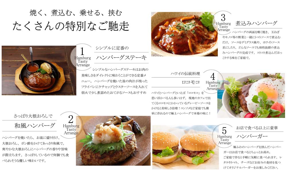 【14日以内発送！期間限定】佐賀牛入り ハンバーグ 22個 2.6kg(120g×22個)【佐賀牛 黒毛和牛 ブランド牛 九州 ハンバーグ 牛肉 豚肉 国産 お弁当 おかず 惣菜 おすすめ 人気】(H083105)