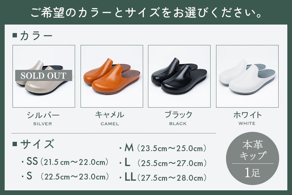 ルームシューズ 〈KASANES〉本革キップ【オーダーメイド 1970年創業 革靴専門 世界でひとつ 手作り】(H087102)