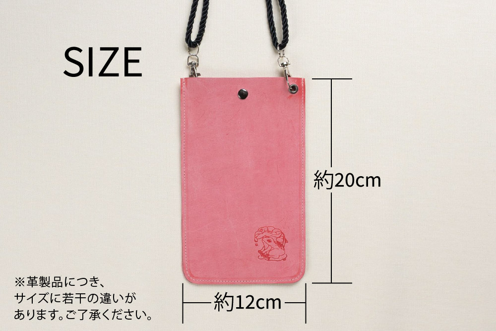 【唐獅子堂】レザーケース(ひも付き)【革 牛革 本革 手作り 蛙 龍神様 神埼市 パワースポット 石橋物 無事帰る 福帰る 若返る ポーチ】(H087145)