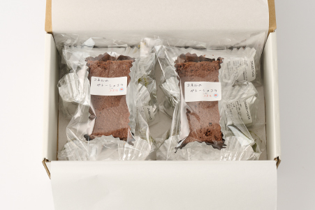 【オーガニックチョコレート使用】コネルのガトーショコラ 8個セット【パンと器のコネル バレンタイン プレゼント お菓子 スイーツ お取り寄せ チョコレート ホワイトデー 手土産 ギフト】(H094129)