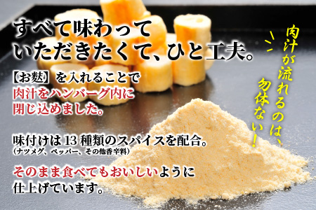 【佐賀牛ひとすじ40年】老舗料理店の佐賀牛ハンバーグ 6個【肉汁たっぷり ジューシー お店の味 おかず ふるさと納税】(H120102)