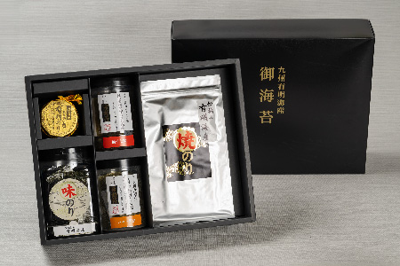 【先行受付 令和8年7月より発送】お中元(贈答用)有明海産海苔！スチームドライ製法食べ比べ1【新食感 旨味 おやつ おつまみ スナック 初摘み 焼きのり 味のり 栄養豊富 おにぎり 手巻き寿司 お茶漬け SDGs】(H123102)