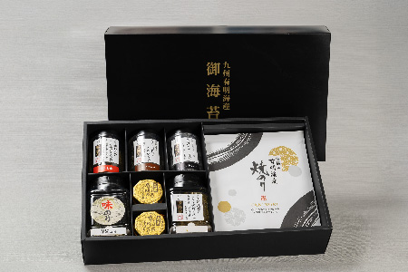 【先行受付 令和8年7月より発送】お中元(贈答用)有明海産海苔！スチームドライ製法食べ比べ2【新食感 旨味 おやつ おつまみ スナック 初摘み 焼きのり 味のり 栄養豊富 おにぎり 手巻き寿司 お茶漬け SDGs】(H123104)