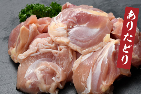 佐賀焼肉セット(牛・鳥・豚) 750g【佐賀県 ブランド肉 佐賀産和牛 肩ロース 柔らかい 霜降り 旨味 ありたどり もも肉 たんぱく質 ビタミンA ビタミンB2 肥前さくらポーク バラ 甘み 豚肉】(H123112)